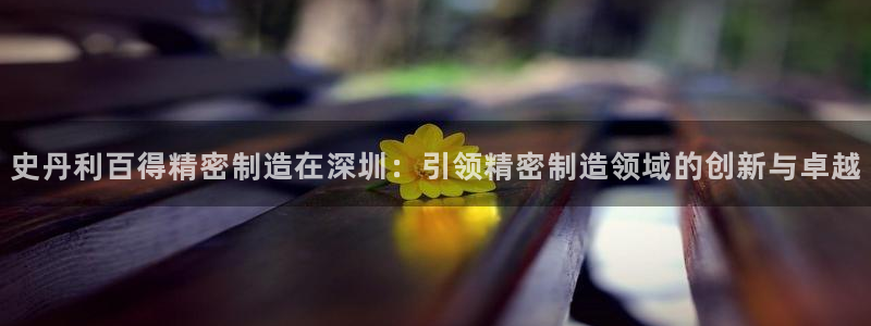 大发彩神最高邀请码