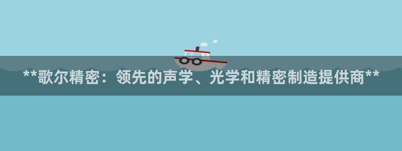 彩神vllⅰ购彩大厅