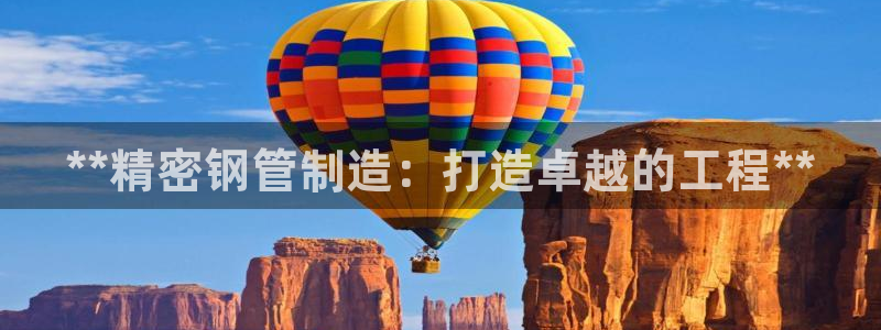 彩神平台可以破解吗