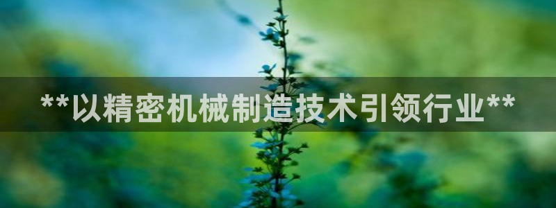 彩神v8是真的挣钱吗安全吗
