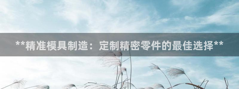彩神8是正规平台吗
