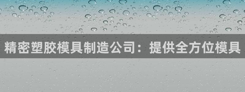 彩神ios下载