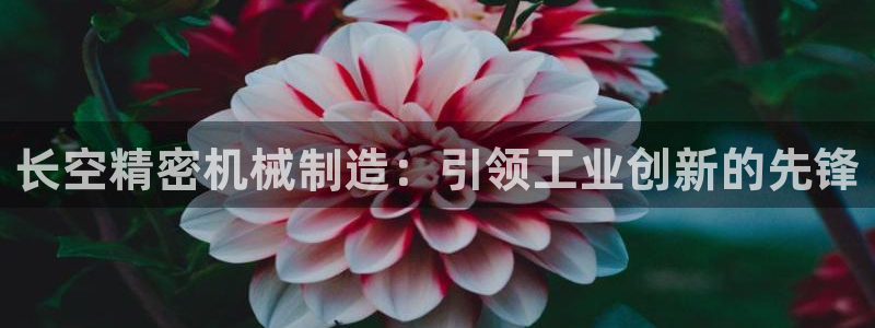彩神趣购彩用户注册