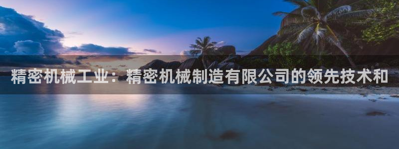 彩神8官网合法吗