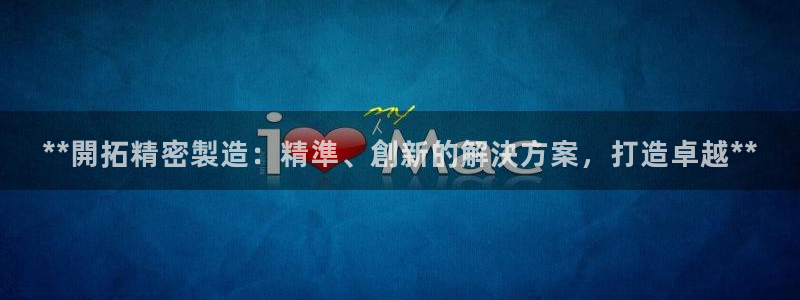 彩神用户登录