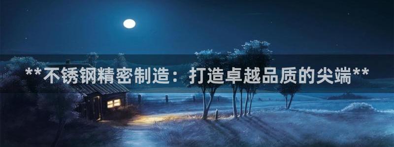 彩神v8是真的挣钱吗安全吗