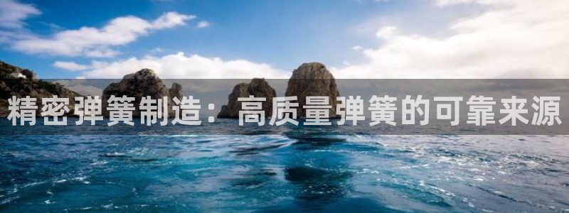 彩神8是正规平台吗安全吗