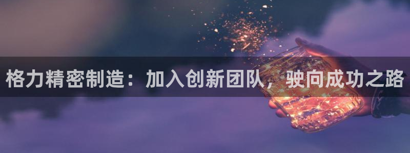 彩神8app官方下载