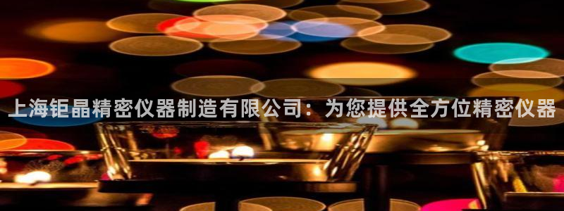 彩神大发官网