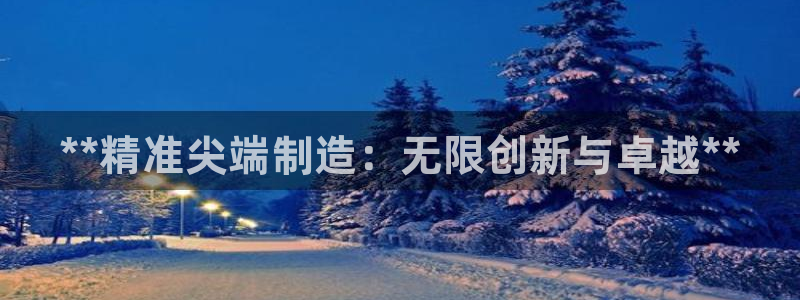 彩神V官网