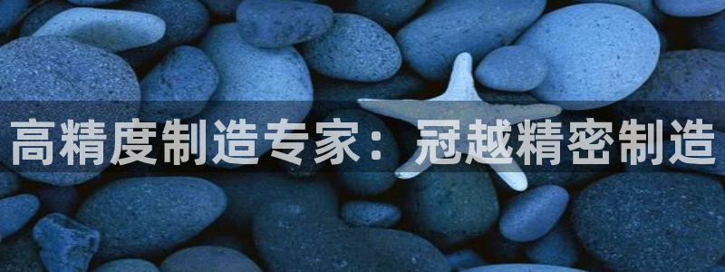 彩神争霸平台