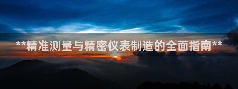 彩神8是正规平台吗