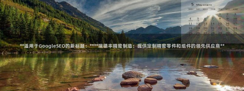 彩神v8是一个什么平台游戏