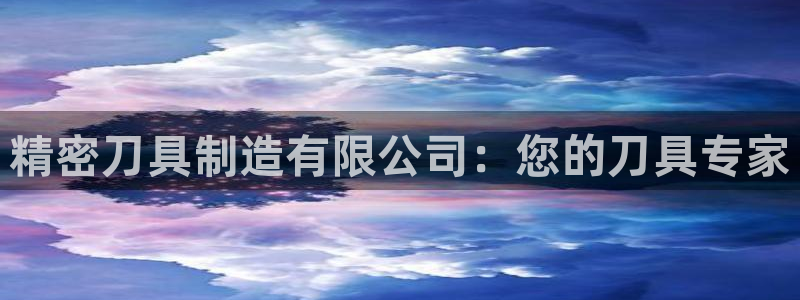 彩神v8iii