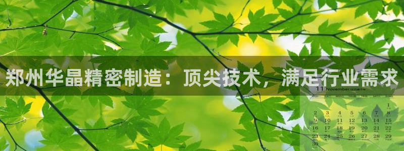 彩神网正规吗