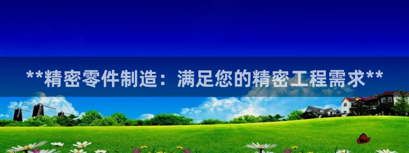 新版彩神v8登录