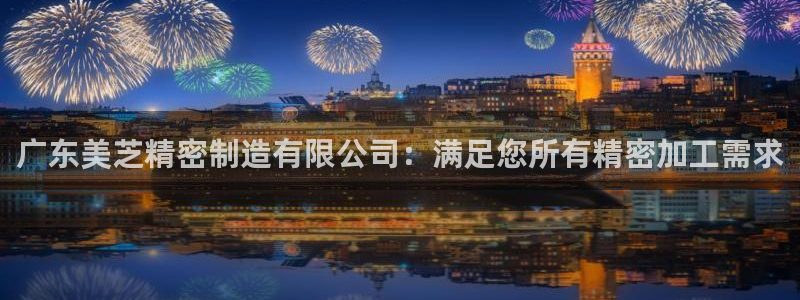 彩神官方邀请码是多少