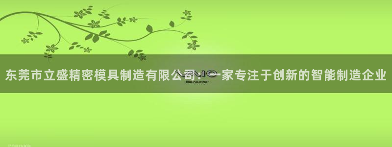 彩神ios下载