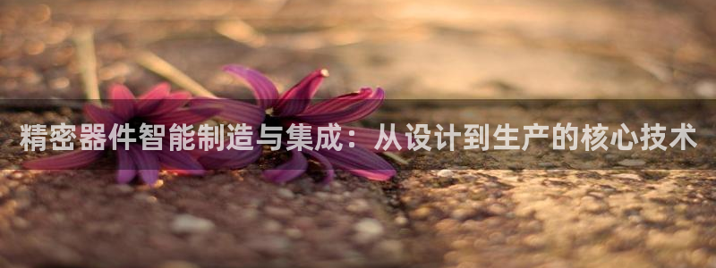 彩神网可以赚钱是真的