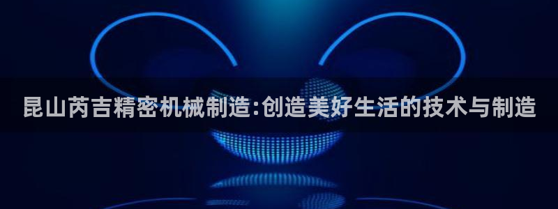 彩神V集团有限公司：
