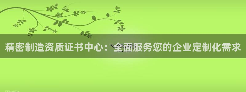彩神平台注册登录：精