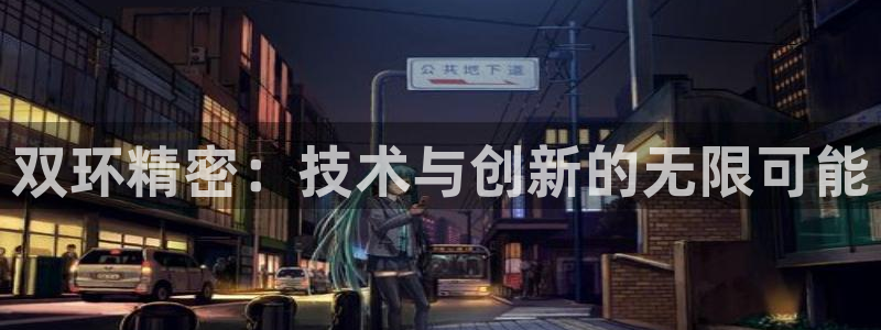 彩神v8是一个什么平