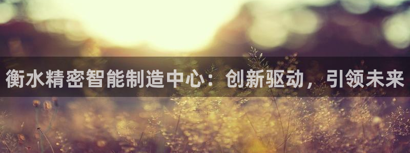 彩神viii是正规平台吗?