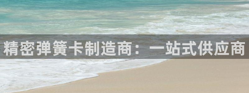 彩神v8几个版本：精