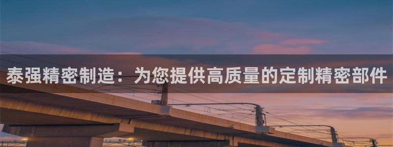 彩神到底能不能赚钱：